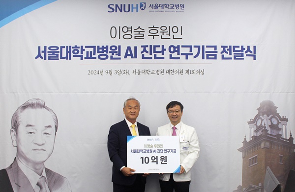▲ 이영술 후원인(왼쪽)과 김영태 병원장.