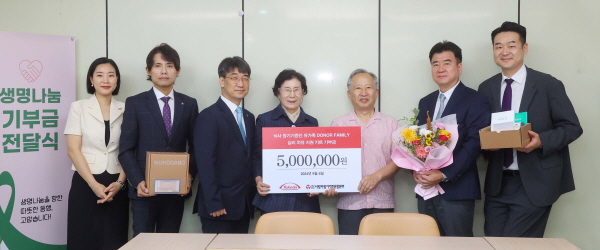 ▲ 한국다케다제약은 ‘2024 장기기증의 날’을 기념해 사랑의장기기증운동본부에 성숙한 생명나눔 문화 조성을 위한 기부금을 전달했다