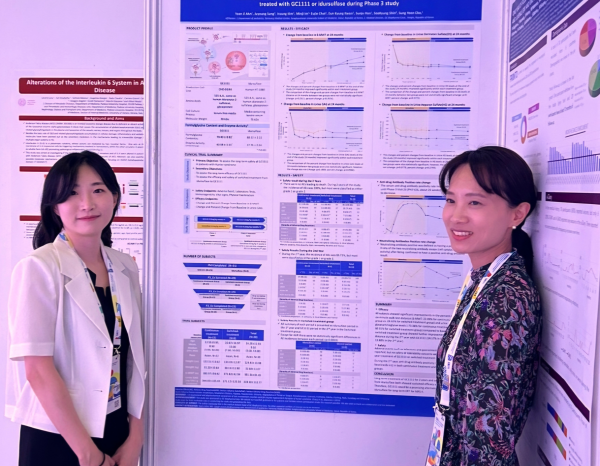 ▲ GC녹십자는 'SSIEM Annual Symposium 2024'에 참가해 헌터라제 임상 3상에 대한 장기 연장 임상 연구 결과를 포스터로 발표했다고 9일 밝혔다.