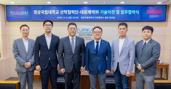 ▲ 대원제약은 경상국립대학교 산학협력단과 건강기능식품 호흡기 건강 기능성 소재 기술이전 계약 및 업무협약을 체결했다고 9일 밝혔다.