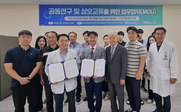 ▲ (앞줄 왼쪽 두 번째부터) 신명근 센터장과 주경준 대표, 박창수 대표원장 등이 협약서에 서명하고 기념촬영하고 있다.