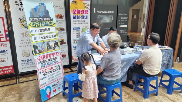 ▲ 건협 충북세종지부가 건강캠페인을 진행했다.
