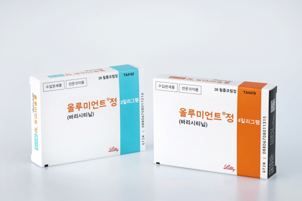 ▲ 한국릴리는 자사의 경구용 JAK(Janus Kinase Inhibitor) 억제제 올루미언트가 지난 6일 식품의약품안전처로부터 소아 아토피피부염 및 소아 특발성 관절염 치료제로서 적응증 확대 승인을 받았다고 밝혔다.