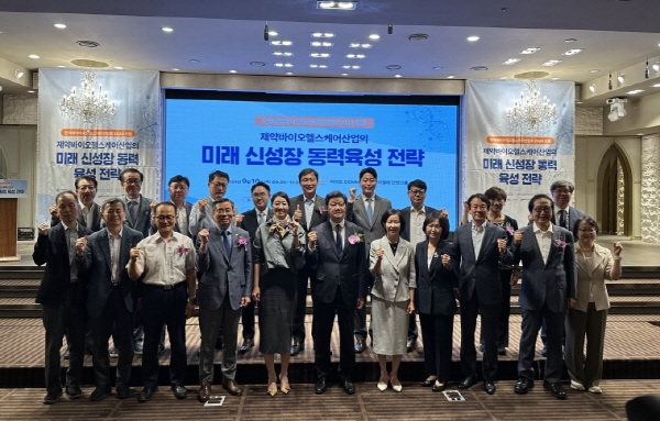 ▲ 한국신약개발연구조합은 10일(화), 여의도 CCMM빌딩 루나미엘레 컨벤션홀에서 ‘한국제약바이오헬스케어연합회 2024 포럼’을 개최했다고 밝혔다.