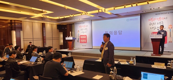 ▲ 피부과학회는 12일 ‘피부과 전문의가 국민의 피부를 지킵니다’를 주제로 기자간담회를 개최했다.