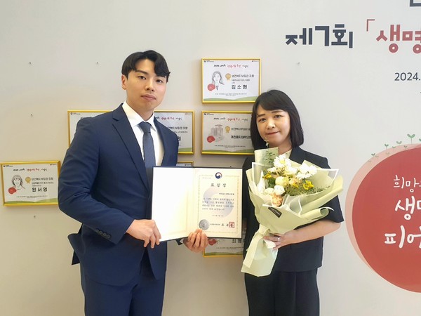 ▲ 대전을지대병원이 장기 기증 우수기관 표창을 받았다.