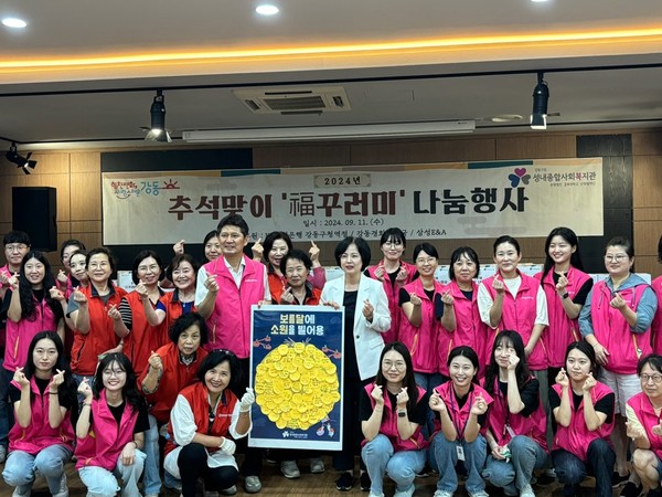 ▲ 건협 서울강남지부가 추석맞이 복꾸러미 나눔행사에 참여했다.