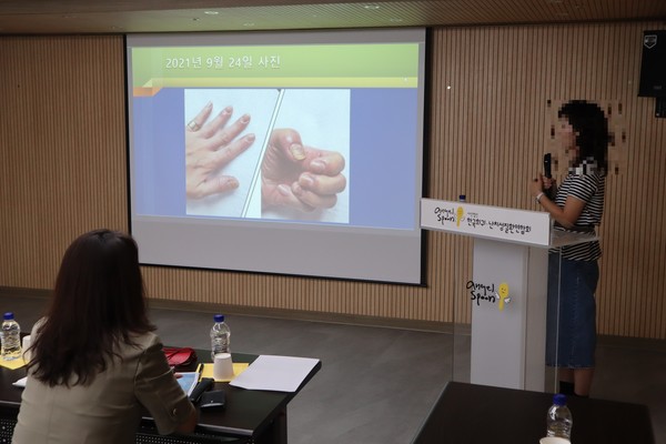 ▲ 희귀난치성질환연합회가 손발바닥농포증 환자들을 대상으로 진행한 설문조사 결과를 발표했다.