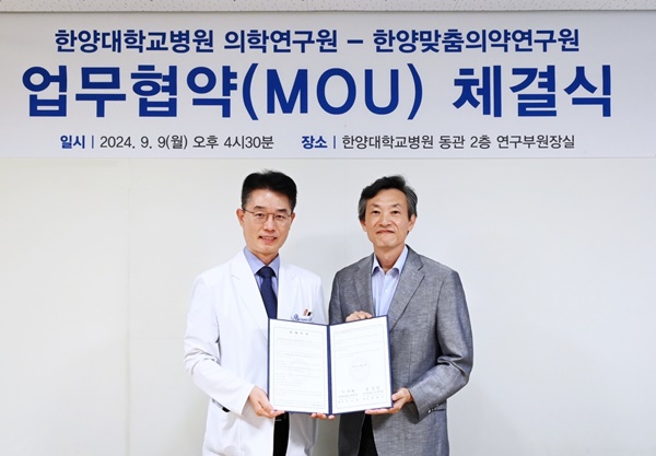 ▲ 김상헌 원장(왼쪽)과 류종석 원장.