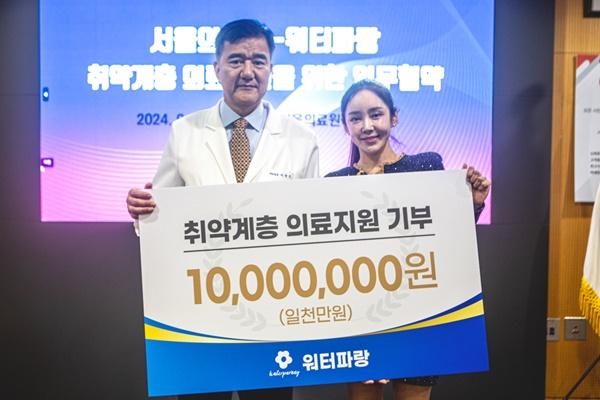 ▲ 이현석 의료원장(왼쪽)과 신주희 대표.