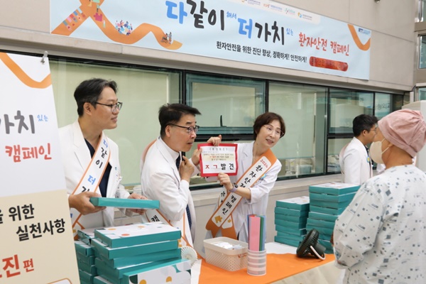 ▲ 박형국 병원장과 환자안전위원회 의료진이 환자에게 안전 교육을 대신해 퀴즈를 내고 있다.
