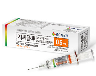 ▲ GC녹십자는 자사의 독감백신 ‘지씨플루(GCFLU)’가 태국의 정부 산하 국영 제약사인 GPO로부터 태국 국가 접종 사업을 위한 입찰에서 2년 연속 입찰 물량 전량을 수주했다고 밝혔다.