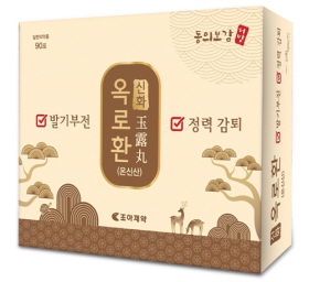 ▲ 조아제약이 남성의 성기능 개선을 돕는 일반의약품 '신화옥로환(온신산)'을 출시했다