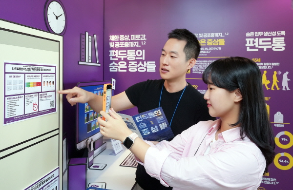 ▲ 한국애브비는 2024 편두통 인식 주간을 맞아 ‘숨바꼭질(HIDE AND SEEK)’ 캠페인을 론칭, 지난 24일과 26일 위워크 서울스퀘어점과 선릉 3호점에 ‘편두통의 숨은 증상들’ 부스를 설치해 직장인 대상 질환 인식 개선에 나섰다고 밝혔다.