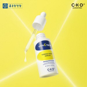 ▲ 종근당건강의 피부건강기능화장품 브랜드 ‘CKD 개런티드’는 잡티흔적 집중케어 라인인 ‘비타씨테카’에서 지난 3월 출시된 기미잡티 샷 겔마스크와 트리플 흔적 패치에 이어 ‘토닝샷 세럼’을 새롭게 런칭했다고 밝혔다.