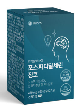 ▲ 휴온스는 내달 1일 인지력 및 기억력 개선에 도움을 주는 두뇌 건강기능식품 신제품 ‘포스파티딜세린 징코’를 출시하고 한 달간 할인 프로모션을 진행한다고 밝혔다.