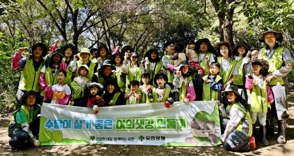 ▲ 유한양행은 28일, 여의샛강 생태공원과 오창 미호강 팔결습지에서 생물다양성 증진 활동을 실시했다고 밝혔다.