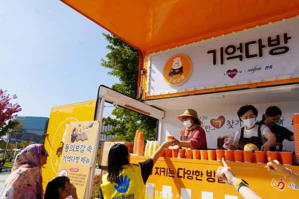 ▲ 한독은 지난 12일 서울식물원 잔디마당에서 강서구 치매안심센터와 함께 개최한 제22회 허준 축제 행사장에서 기억다방(기억을 지키는 다양한 방법) 캠페인을 진행했다고 밝혔다.