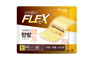 ▲ 신신제약은 신신파스 플렉스(Flex) 시리즈의 두 번째 제품인 ‘신신파스 한방 카타플라스마’를 출시했다고 15일 밝혔다.