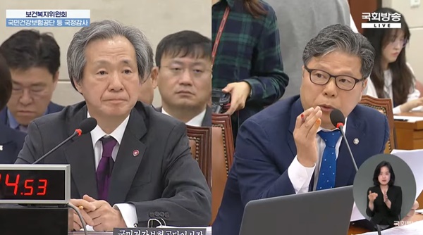 ▲ 정기석 이사장(왼쪽)이 서영석 의원의 질문에 답변하고 있다.