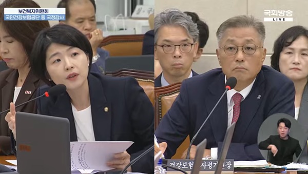 ▲ 한지아 의원(왼쪽)과 강중구 원장.
