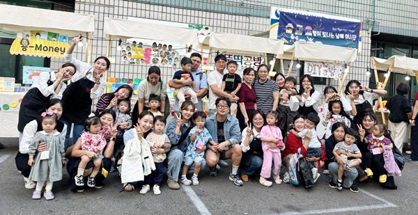 ▲ 지난 9월에 가천어린이집에서 열린 나눔마켓에 참가한 원생들과 학부모들이 기념촬영하고 있다.