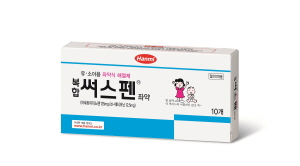 ▲ 한미약품은 지난 6월 생산 중단을 결정했던 ‘복합써스펜좌약’의 공급 재개를 위해 최근 국내 유일의 좌약 생산 수탁 업체(HLB제약)와 계약을 완료했다고 16일 밝혔다.
