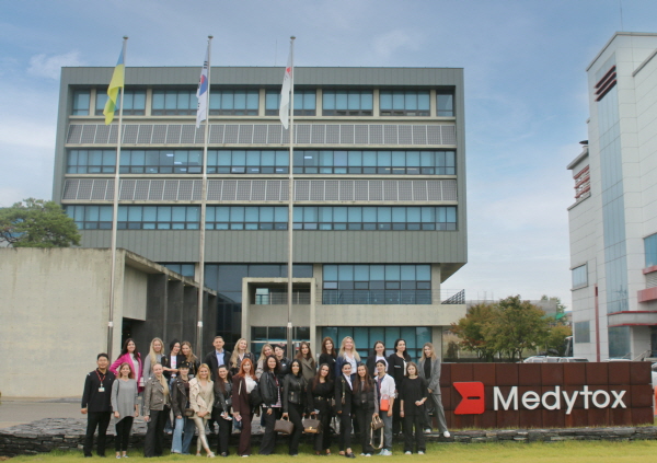 ▲ 메디톡스는 우크라이나 현지 전문가를 초청해 학술 세미나 ‘MED for Ukraine(Medytox Expert Day for Ukraine)’을 개최했다고 17일 밝혔다.