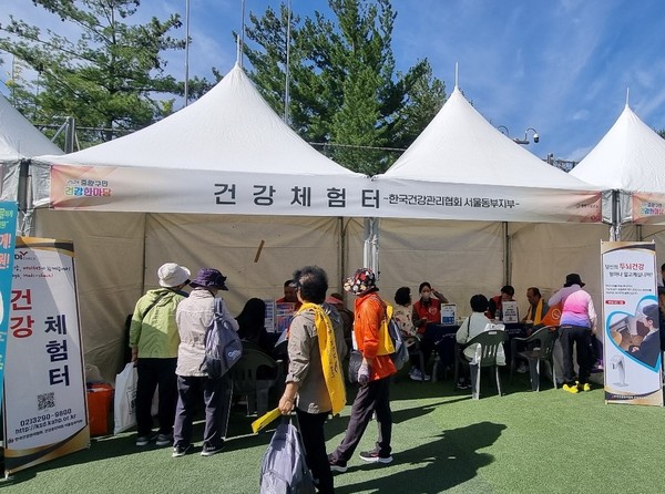 ▲ 건협 서울동부지부가 중랑구민을 위한 건강 캠페인을 실시했다.