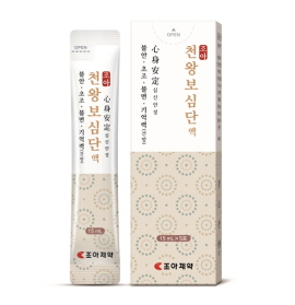 ▲ 조아제약이 신체적ㆍ정신적 불안 해소에 효과적인 일반의약품 '조아천왕보심단액'을 출시했다