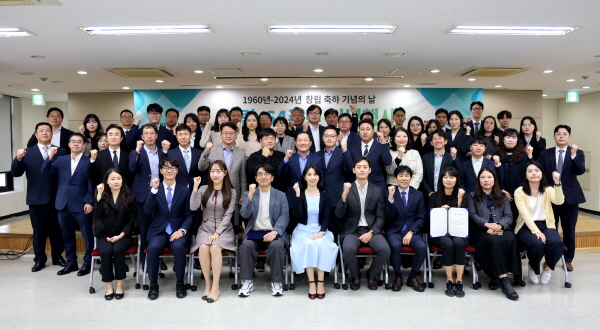 ▲ 부광약품은 창립 64주년(10월 17일)을 맞이해 포상 행사와 타운홀 미팅을 진행했다고 밝혔다.