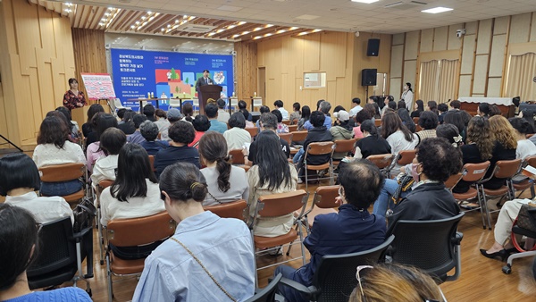 ▲ 경상북도의사회가 16일 ‘경상북도의사회와 함께하는 행복한 가정 낳기 토크콘서트’를 개최했다.