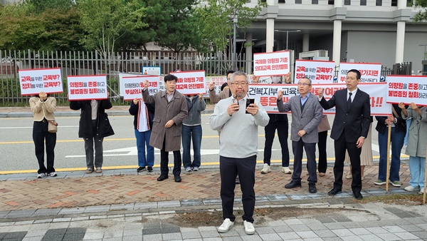 ▲ 전국의과대학 교수 비상대책위원회는 21일 세종청사 교육부 앞에서 ‘정부의 불법적인 의대증원과 반헌법적인 대학교육 자율성 훼손에 대한 규탄 집회’를 개최했다.