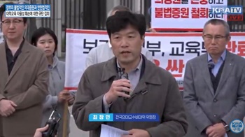 ▲ 최창민 위원장.