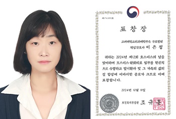 ▲ 이은정 간호사.