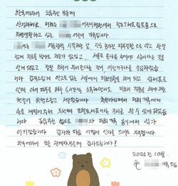 ▲ 한국백혈병어린이재단은 글로벌 제약사 한국에자이로부터 지난 6년간 소아암 어린이 치료비 5억 원을 전달받았다고 밝혔다.