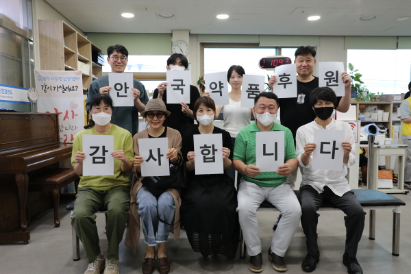 ▲ ​​​​​​​안국약품은 최근 의료봉사 단체에 국내외 소외계층지원을 위한 안과 의약품을 기부했다고 밝혔다.