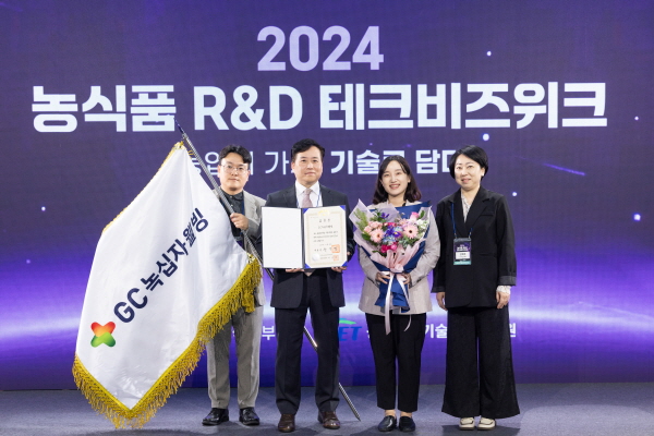 ▲ GC녹십자웰빙은 지난 28일 농림수산식품부가 주관한 2024년 제 27회농림축산식품 과학기술 발전 유공 정부포상에서 지역경제 상생발전 기여한 공로를 인정받아 ‘대통령 표창’을 받았다고 밝혔다.