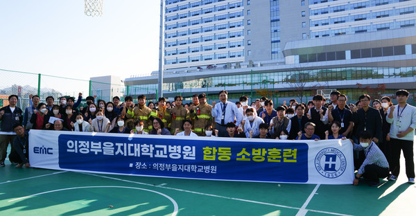 ▲ 의정부을지대병원과 의정부소방서가 합동 소방 훈련을 실시했다.