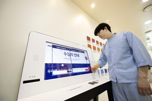 ▲ 건협 서울동부지부가 RFID 건강검진 시스템을 구축했다.