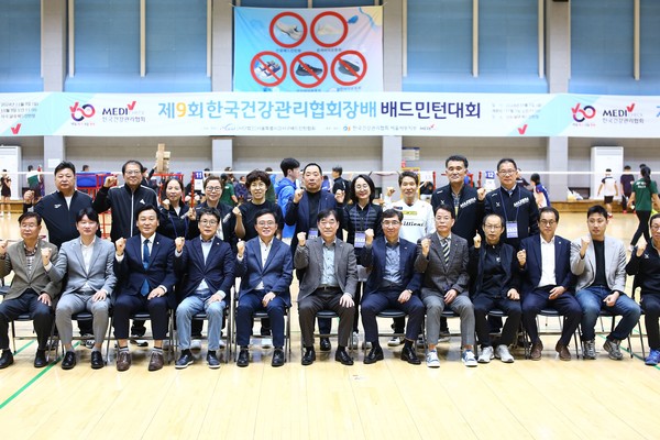 ▲ 건협 서울서부지부가 배드민턴 대회를 성공리에 마쳤다.