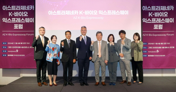 ▲ 한국아스트라제네카는 한국보건산업진흥원과 함께 진행한 ‘아스트라제네카 K-바이오 익스프레스웨이(AZ K-Bio Expressway)’포럼과 피칭행사가 4일 그랜드 인터컨티넨탈 서울 파르나스에서 성황리에 개최됐다고 밝혔다.
