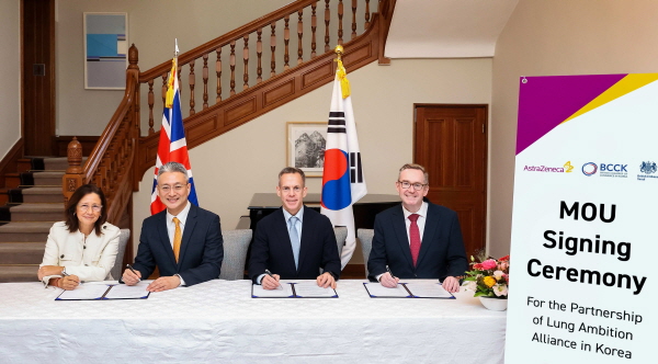 ▲ 한국아스트라제네카는 지난 10월 17일, 주한영국대사관(British Embassy Seoul, 대사관), 주한영국상공회의소(British Chamber of Commerce in Korea, BCCK)와 여성을 포함한 비흡연 폐암의 위험성과 조기검진 필요성을 알리기 위해 폐암 전문가 협의체(Lung Ambition Alliance, LAA) 파트너십 강화에 대한 3자 간 양해각서(Memorandum of Understanding, MOU)를 체결했다고 밝혔다.