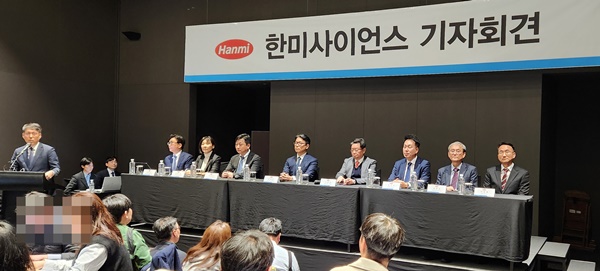 ▲ 임종훈 대표와 한미사이언스 임원 및 계열사 사장들이 7일 글래드호텔에서 기자회견을 개최했다.