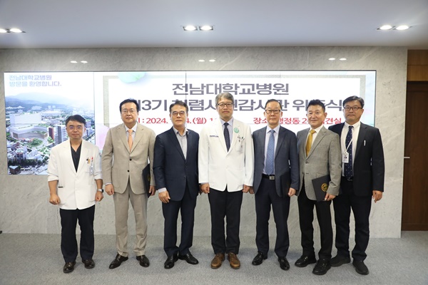 ▲ (왼쪽부터) 주성필 기획조정실장, 박정열 대동고 이사장, 정용기 전남대학교 명예교수, 정 신 병원장, 정갑주 법무법인바른길 변호사, 최영준 국립아시아문화전당재단 이사장, 김영민 사무국장
