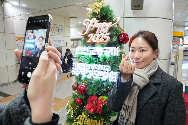 ▲ 국제성모병원과 인천교통공사가 인천지하철 주요역사에 성탄 트리를 설치했다.
