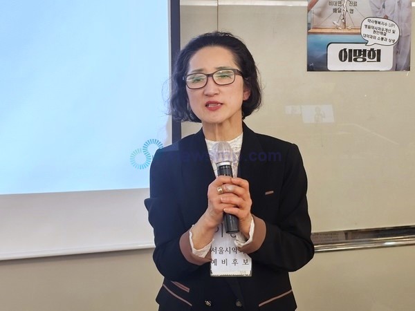 ▲ 이명희 예비후보는 약사들의 행복을 위해 서울시약사회장 선거에 도전한다고 밝혔다.