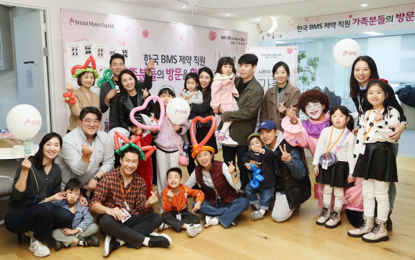 ▲ 한국BMS제약은 지난 9일, 직원 가족들을 초청해 환자를 위한 기업의 노력과 성과를 소개하는 오픈하우스 행사 ‘BMS 오피스 오픈 데이(BMS Office Open Day)’를 개최했다고 밝혔다.