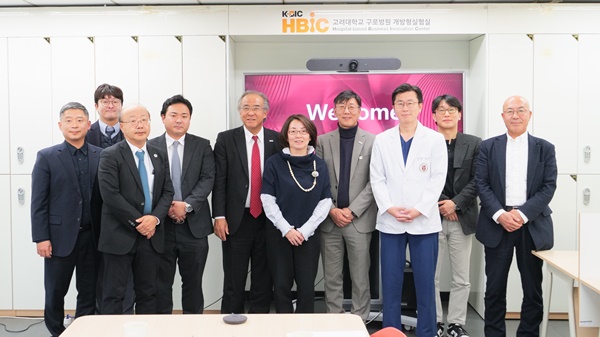 ▲ 일본 고베 국제 의료재단이 지난 7일 고려대 구로병원 개방형실험실 구축사업단을 방문했다.