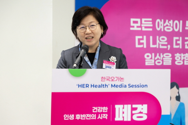 ▲ 여성의 생애 전 주기에 걸친 삶의 질 향상을 사명으로 생애주기별 건강증진을 위해 노력하고 있는 한국오가논(대표 김소은)은 11일, ‘Her Health(허헬스)’를 주제로 미디어 세션을 개최, 폐경에 대한 정보를 공유했다. 미디어 세션에서 연자로 나선 가톨릭대학교 서울성모병원 산부인과 김미란 교수가 폐경 전후 건강관리의 중요성을 강조하며 관심을 촉구했다.